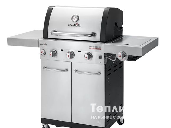 Газовый гриль Char-Broil Professional Pro 3S